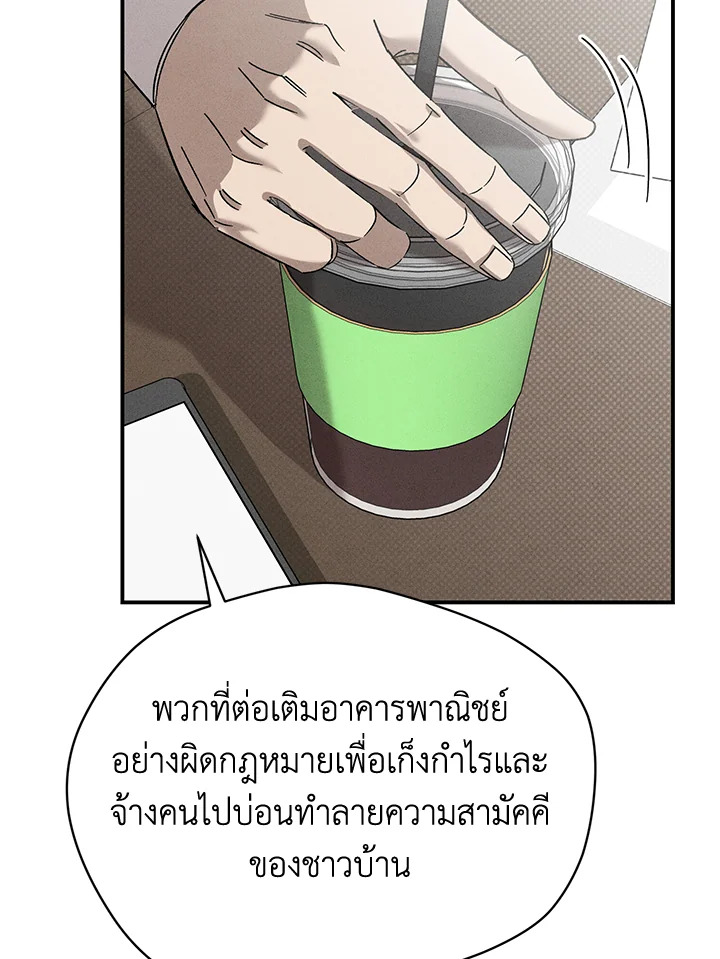 หน้า 104