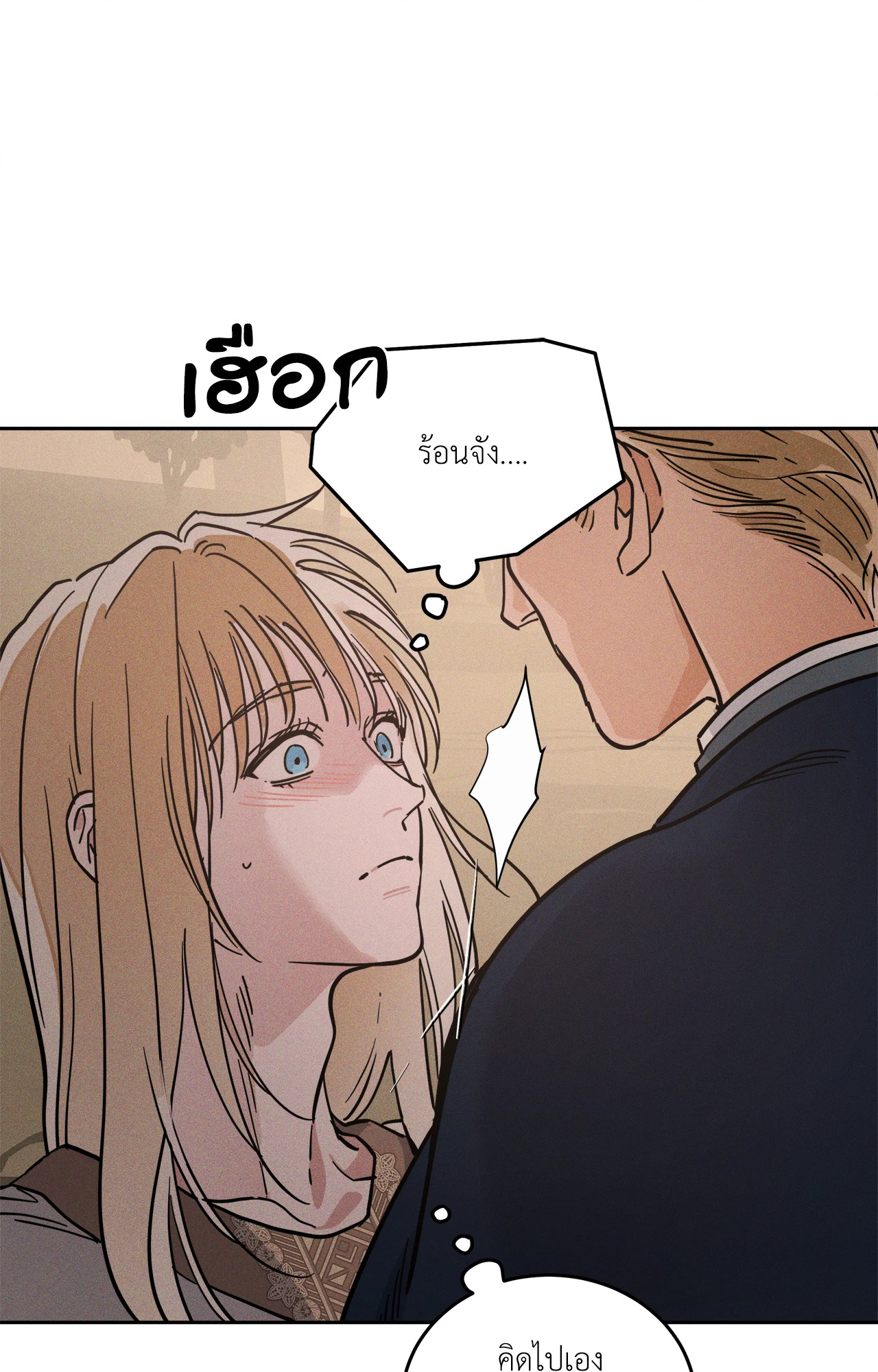 หน้า 81