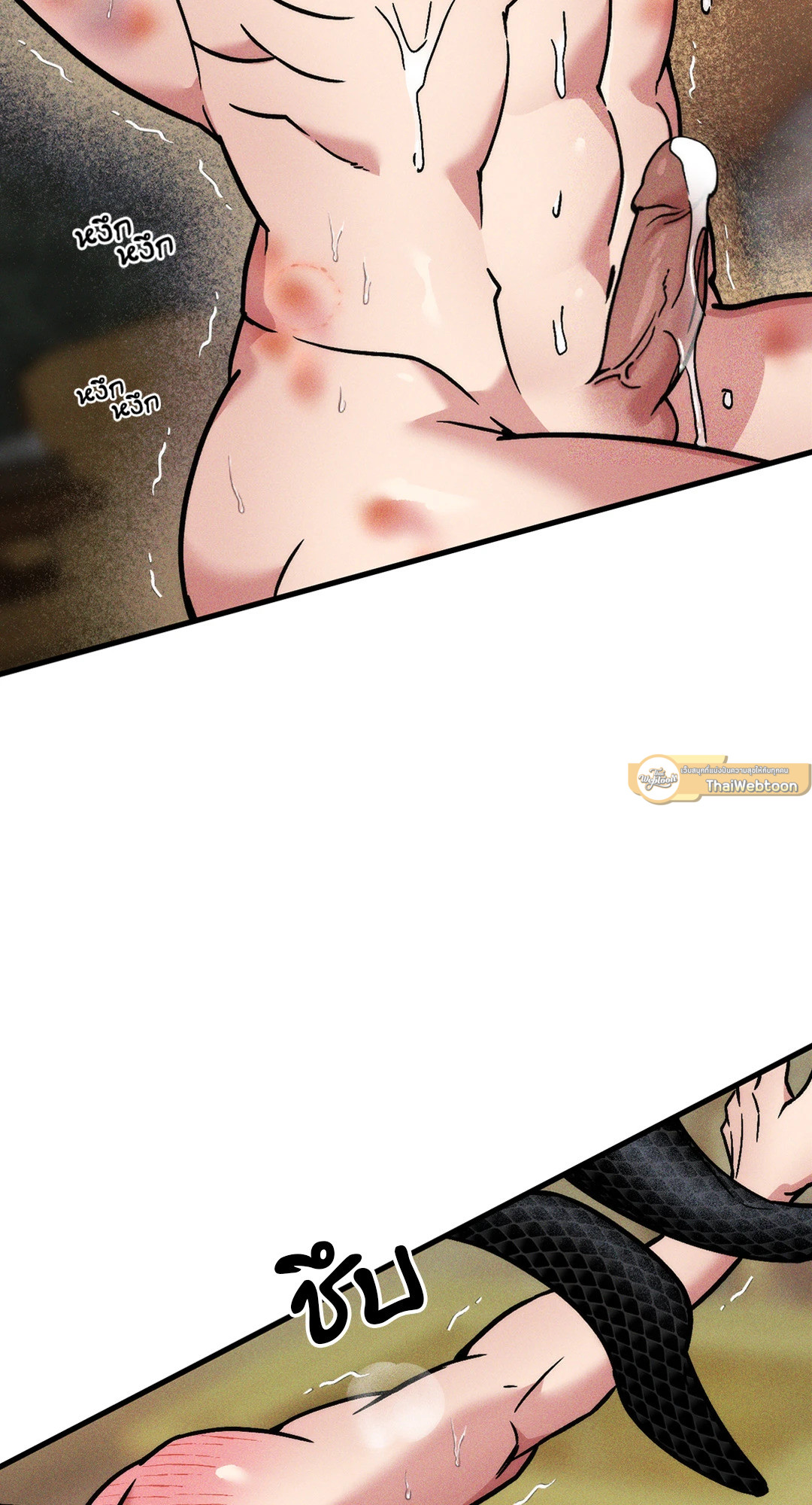 สามีบรรณาการ | Swallow You Whole (+R) ตอนที่ 24 - รูปที่ 2