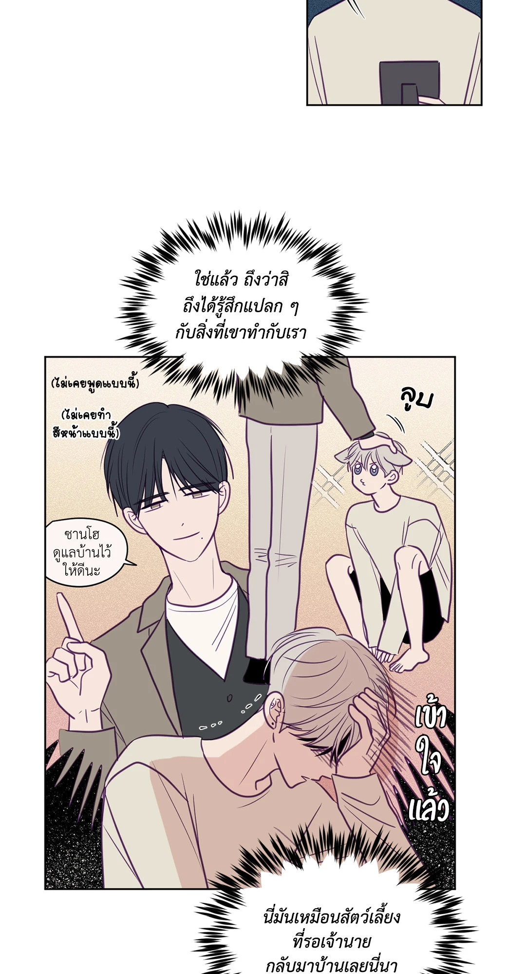 หน้า 22
