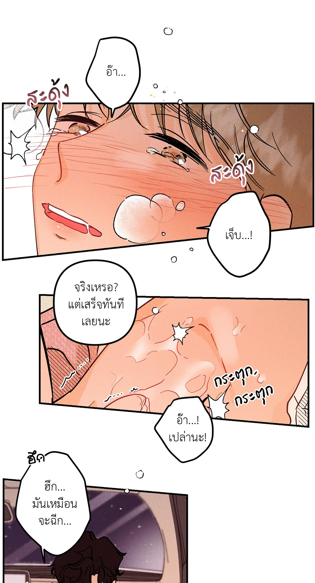 หน้า 17