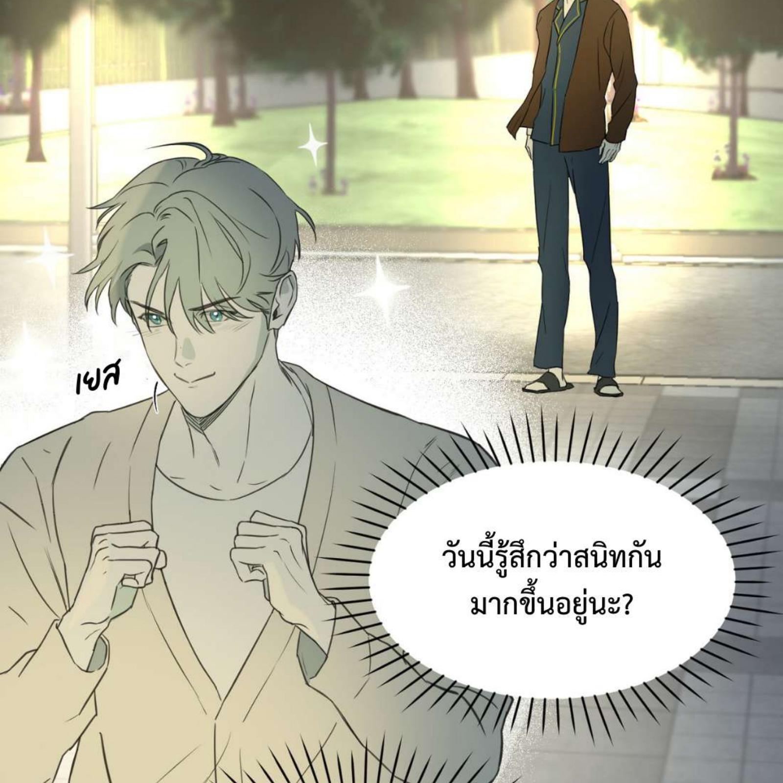 หน้า 132