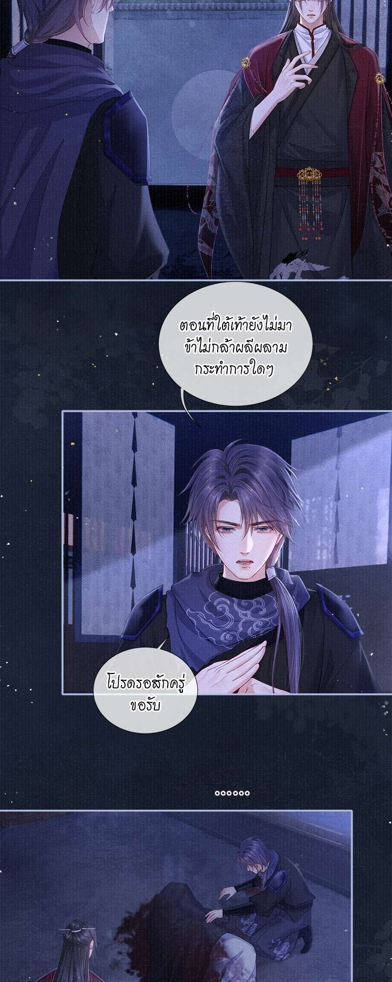 หน้า 7