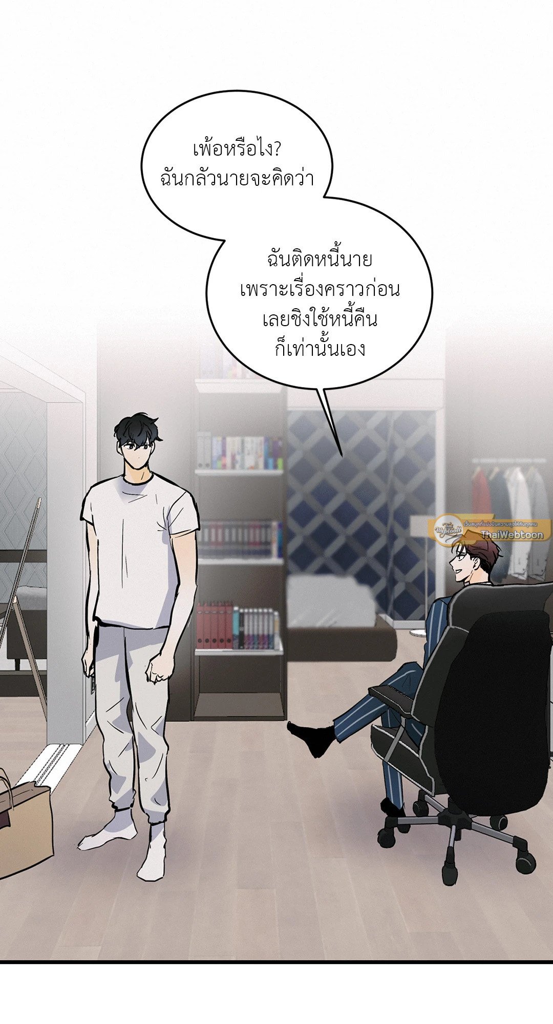 หน้า 53