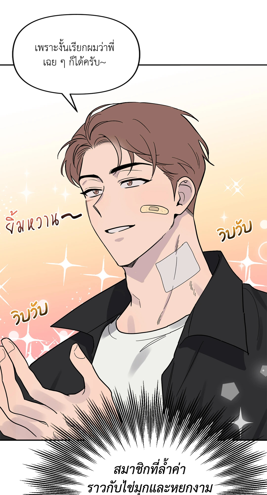 หน้า 49