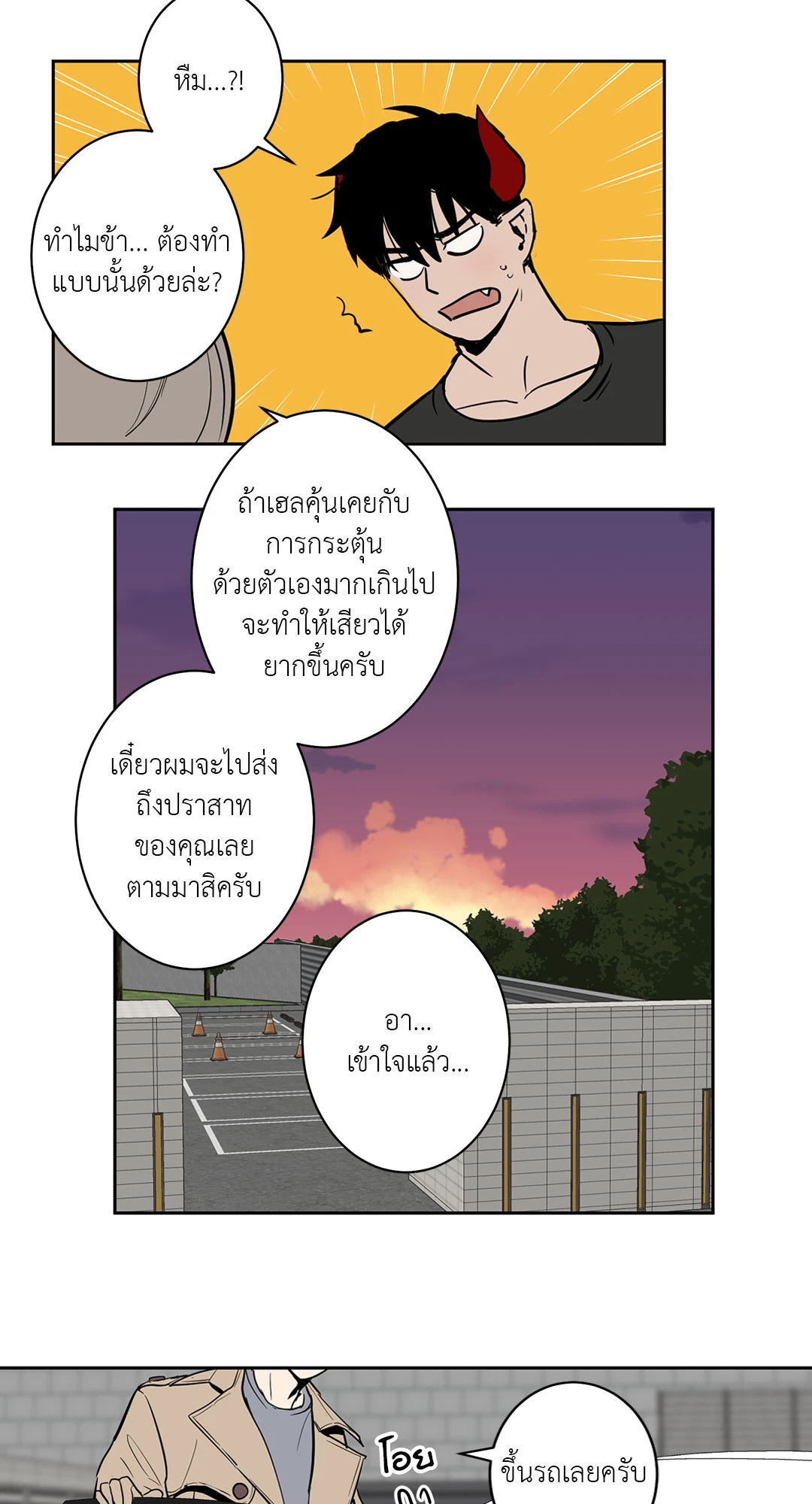 หน้า 18