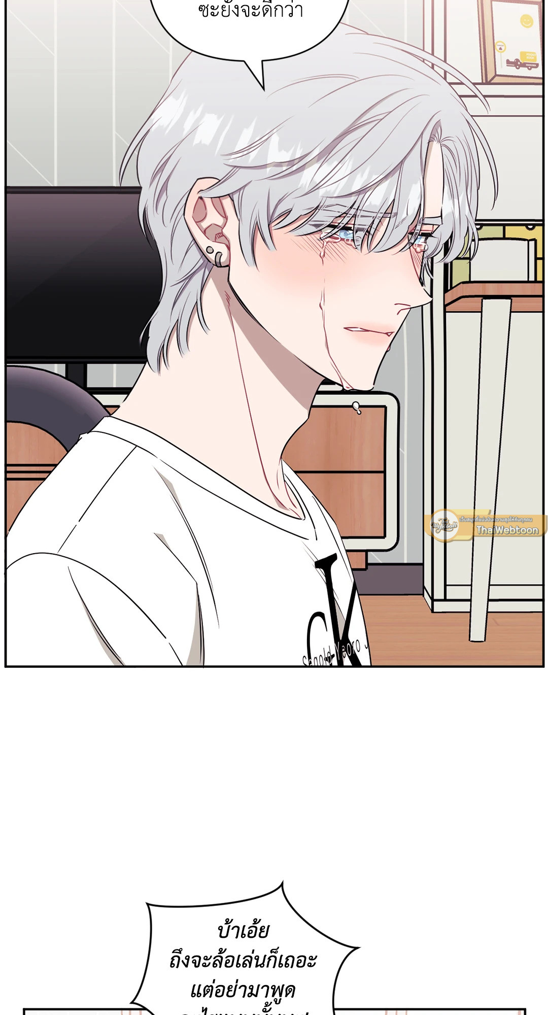 หน้า 26