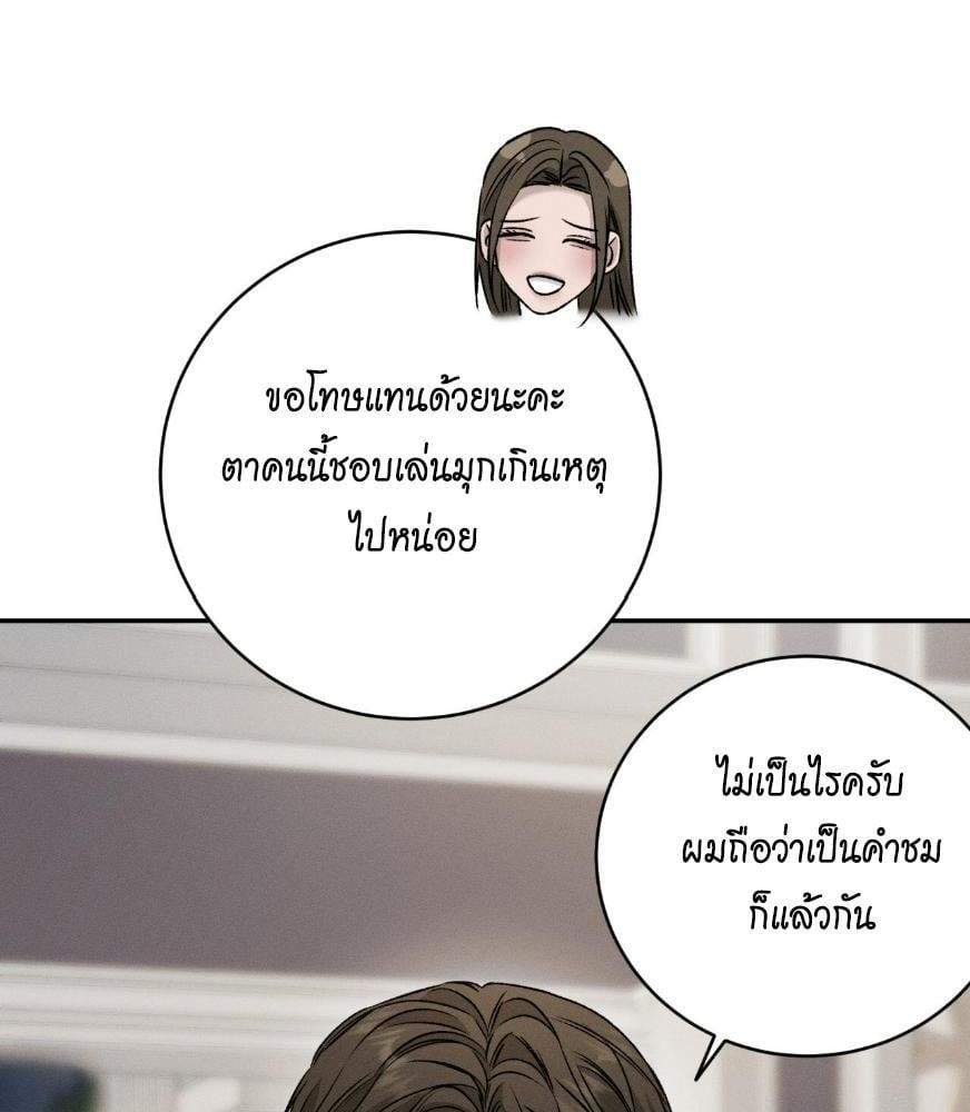 หน้า 138