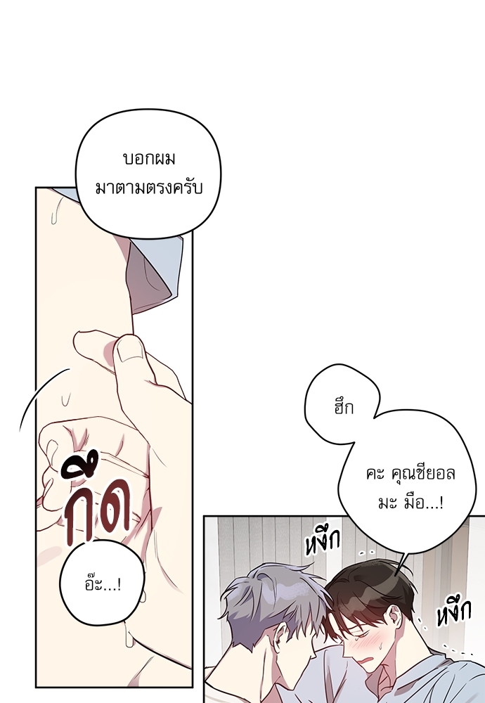 หน้า 33