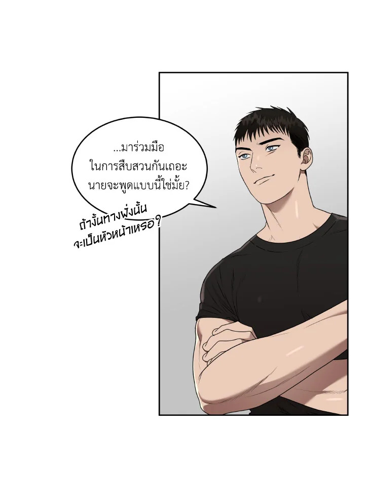 หน้า 39