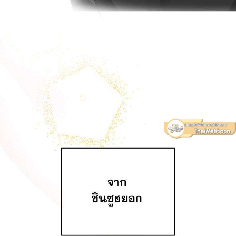 หน้า 133