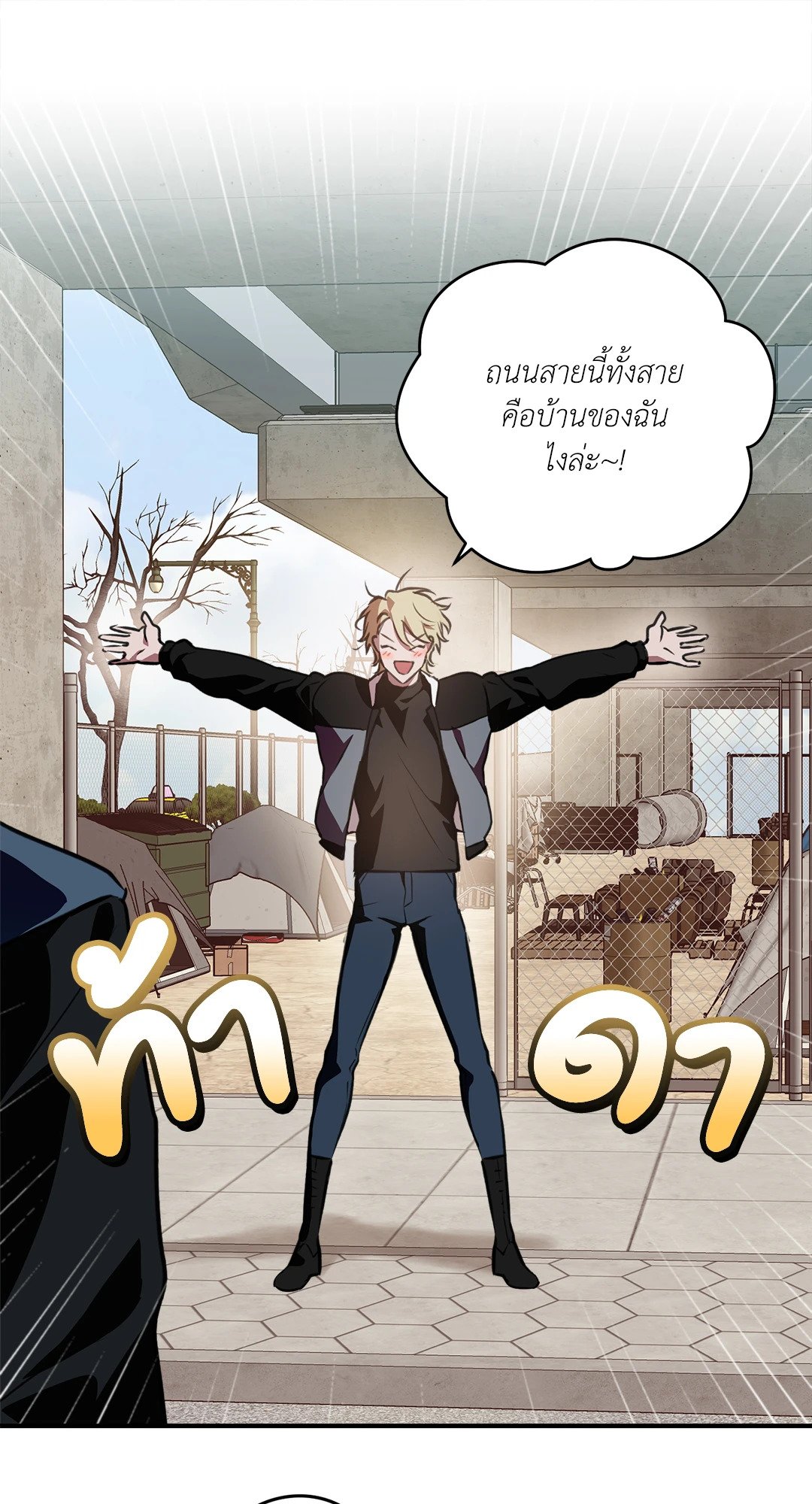 หน้า 50