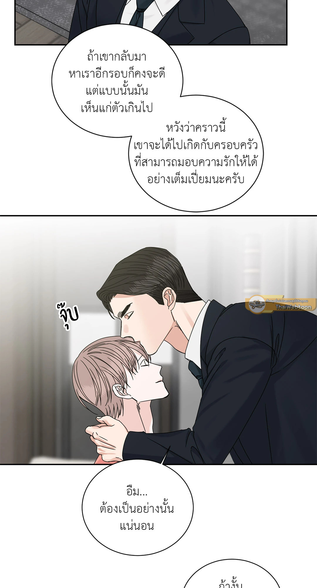หน้า 42