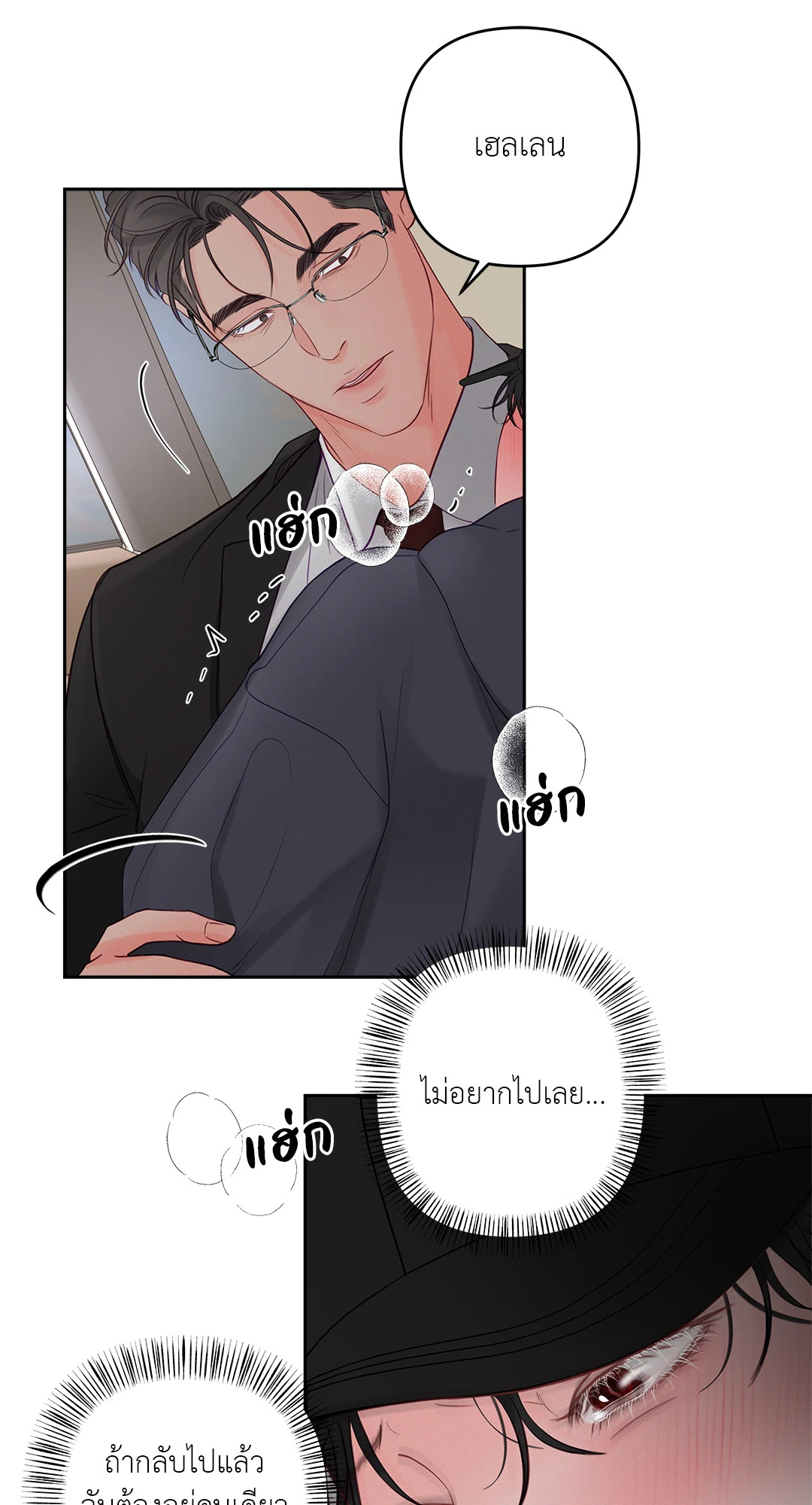 หน้า 53