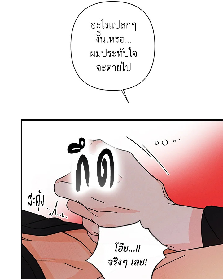 หน้า 95