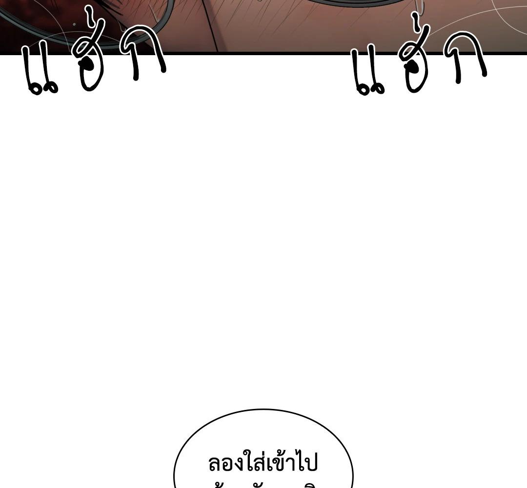 หน้า 125