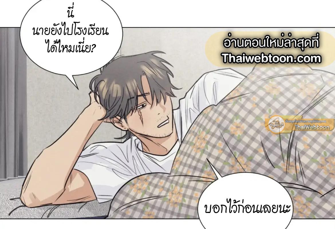 หน้า 97