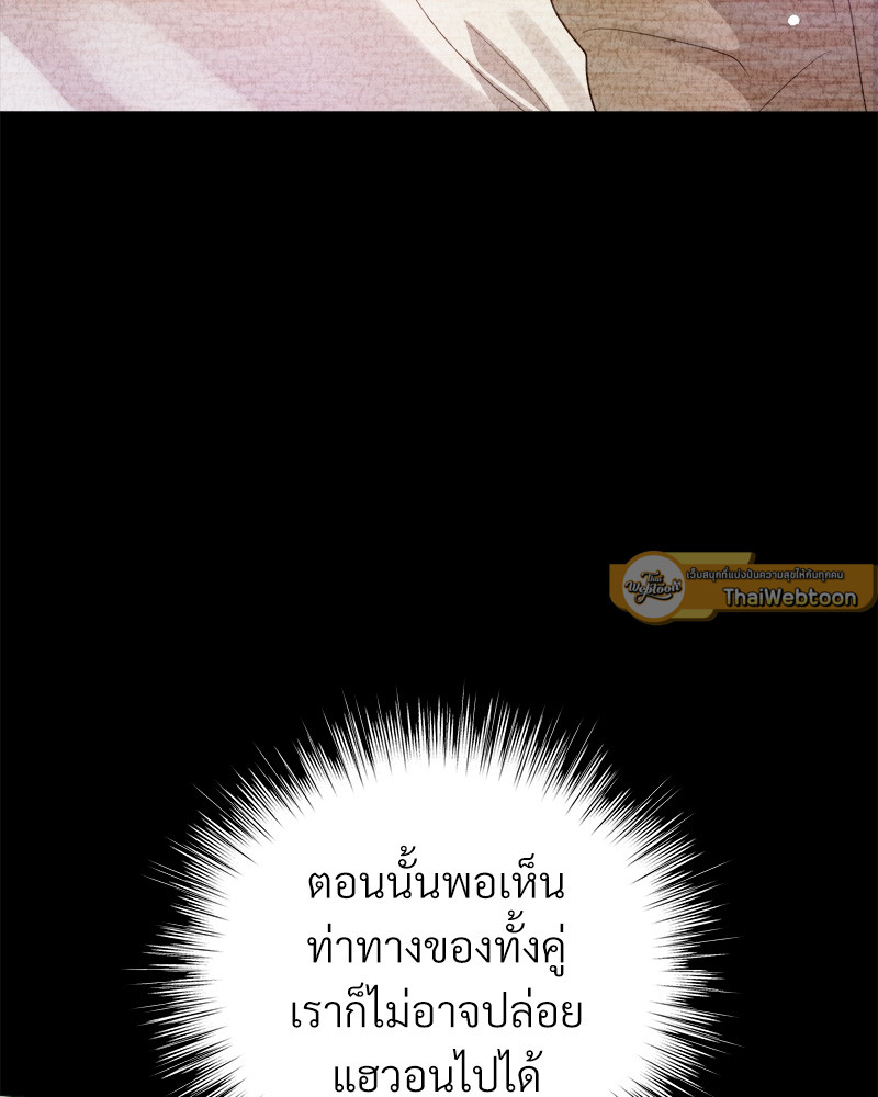 หน้า 93