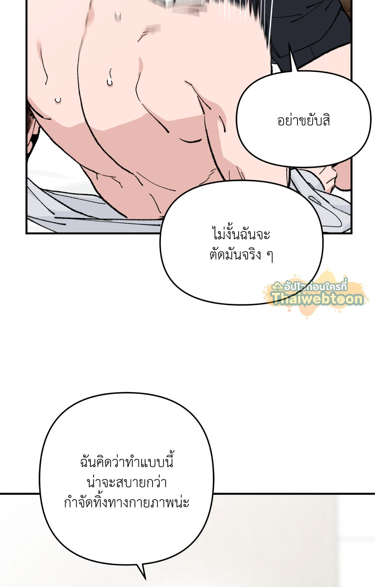 หน้า 80