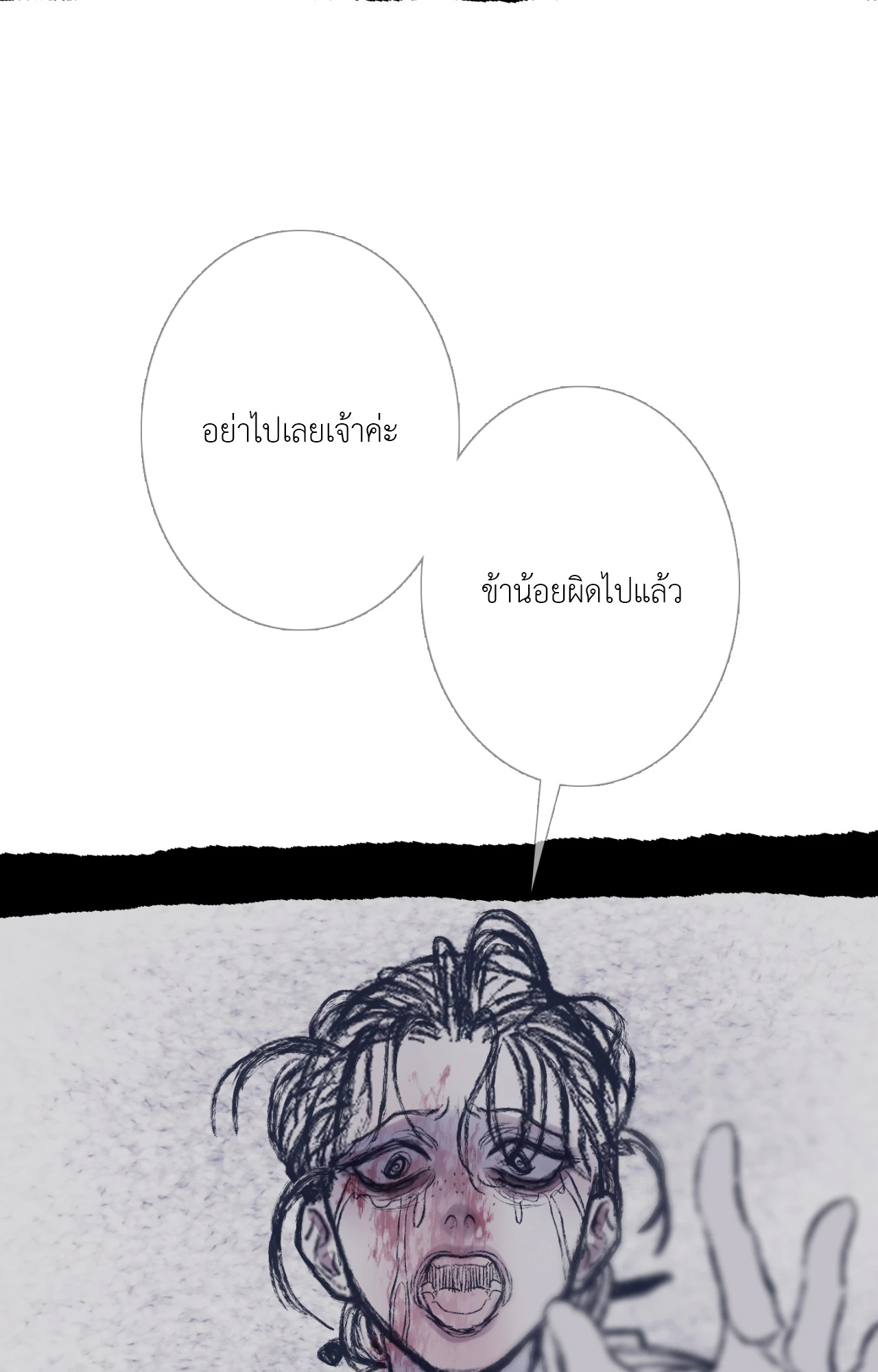 หน้า 77