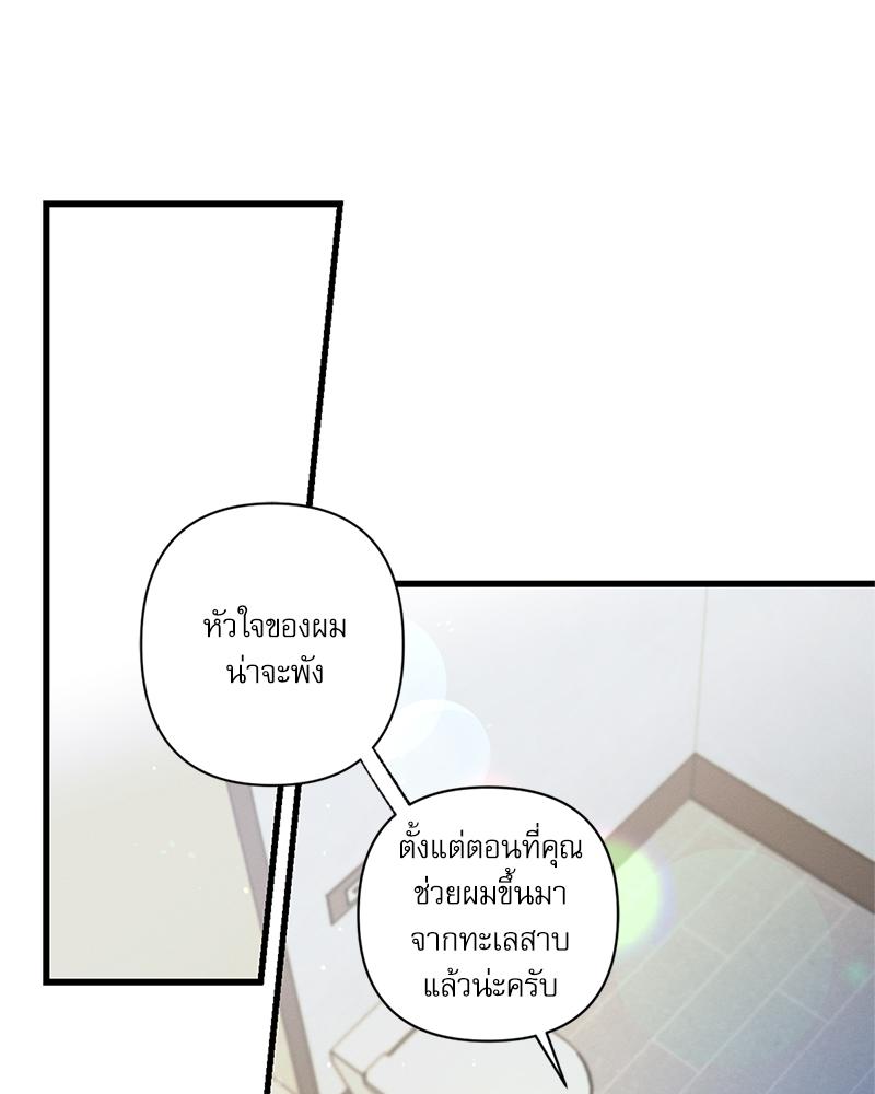 หน้า 88