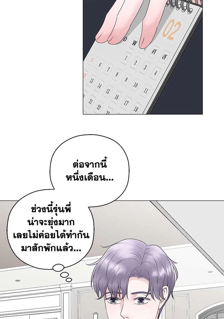 หน้า 65