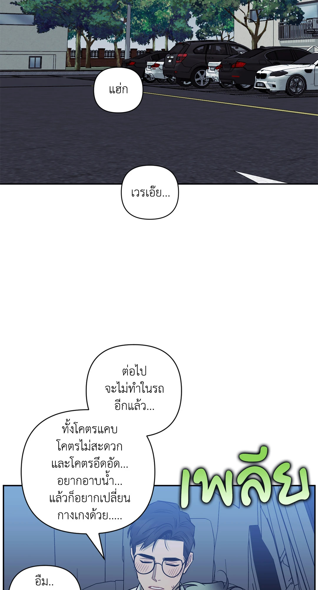 หน้า 62