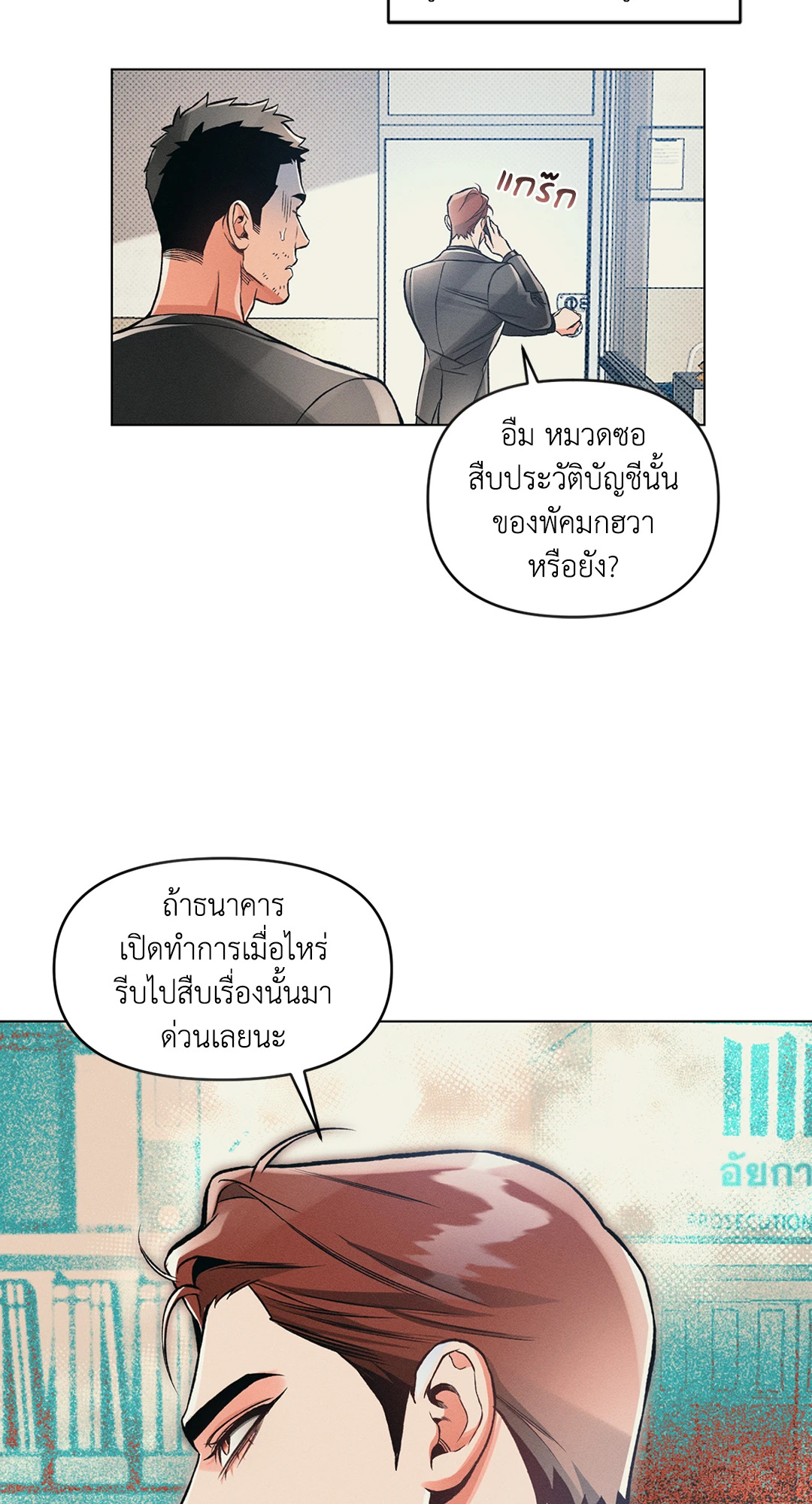 หน้า 55