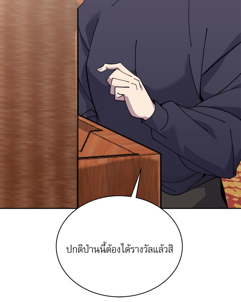 หน้า 85