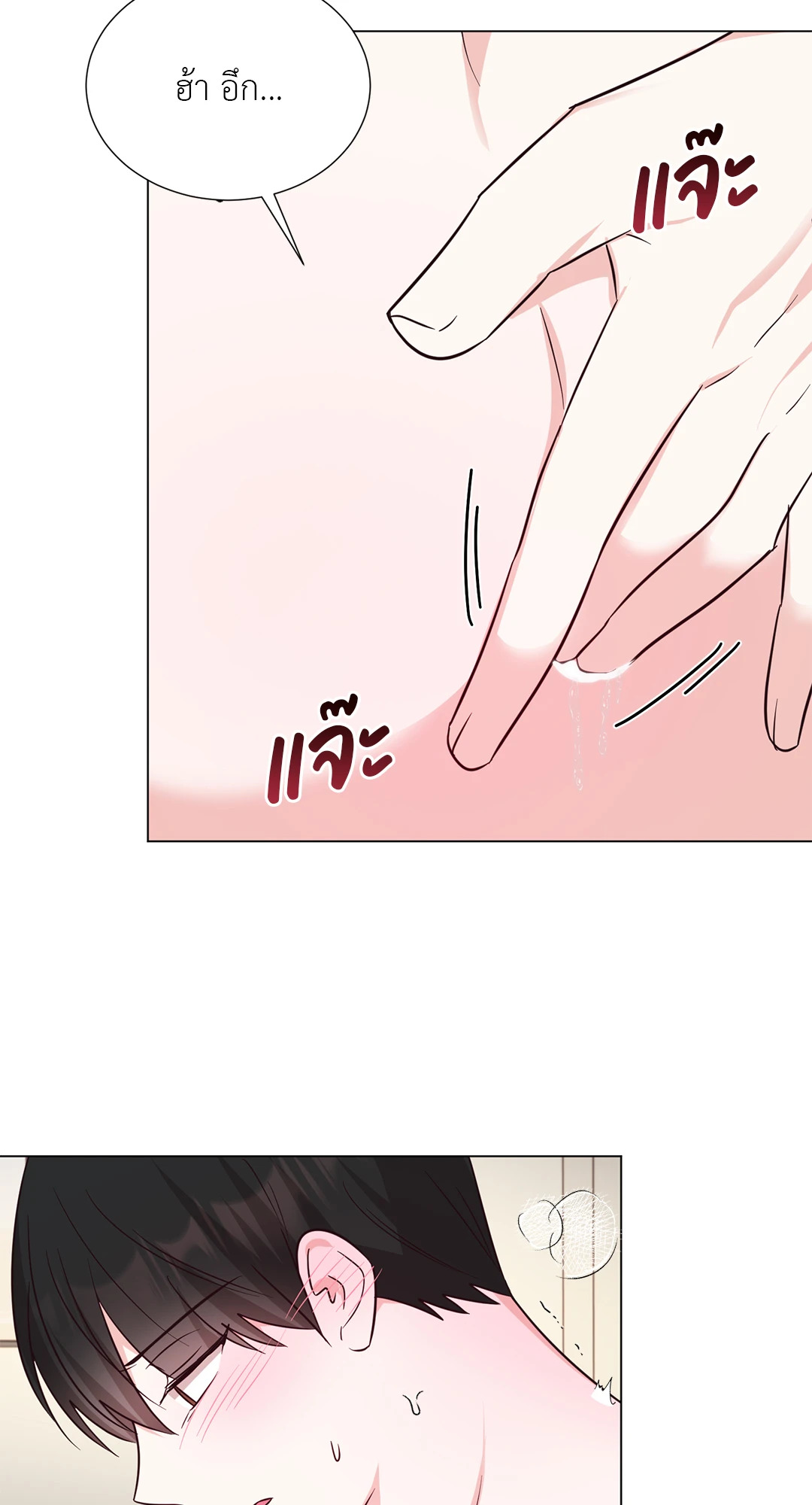 หน้า 59