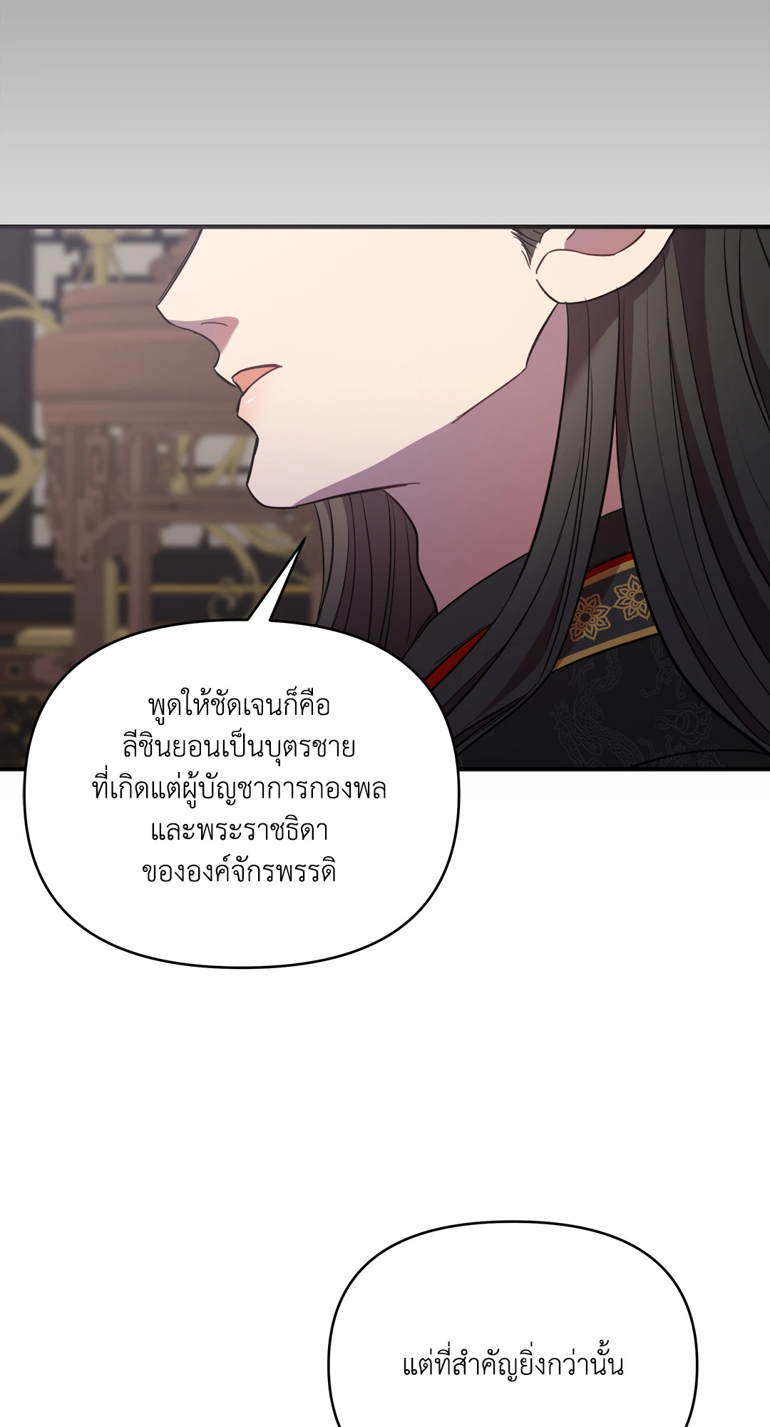 หน้า 97