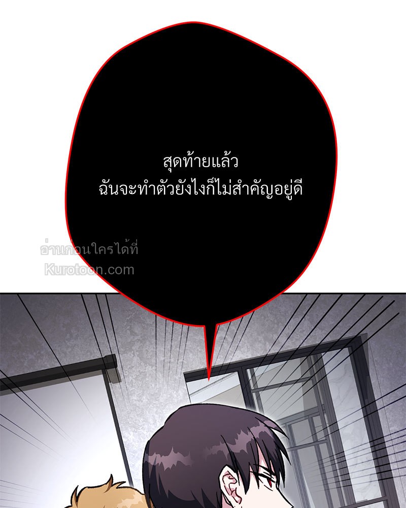 หน้า 193