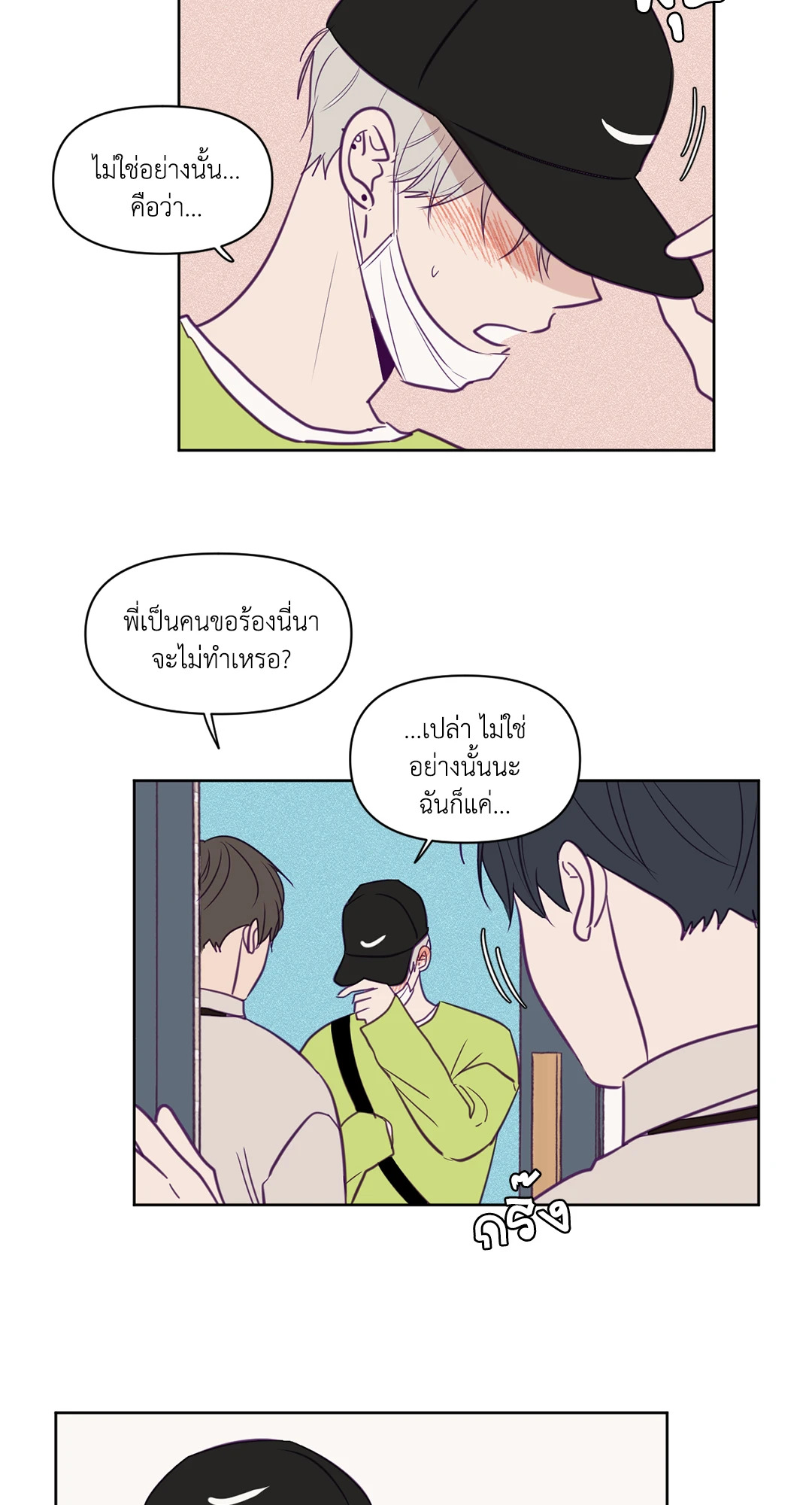 หน้า 27
