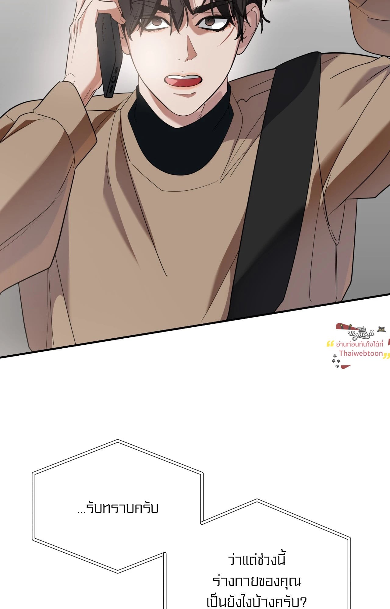 หน้า 53