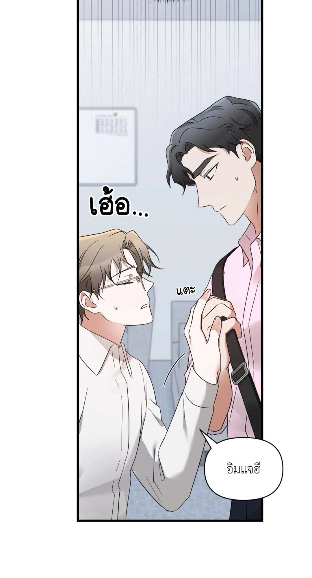 หน้า 79