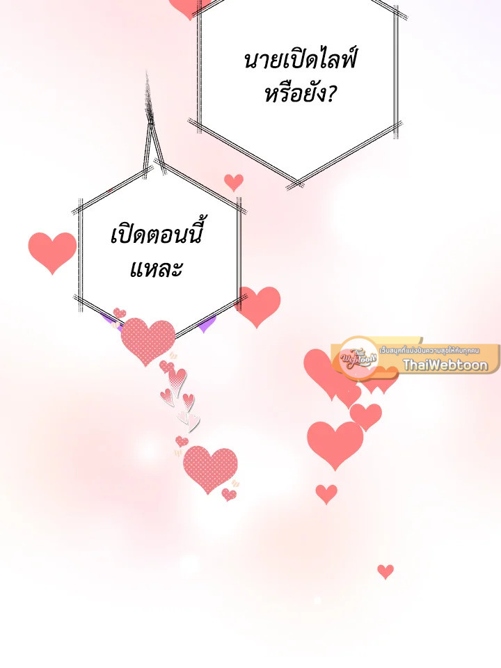หน้า 103
