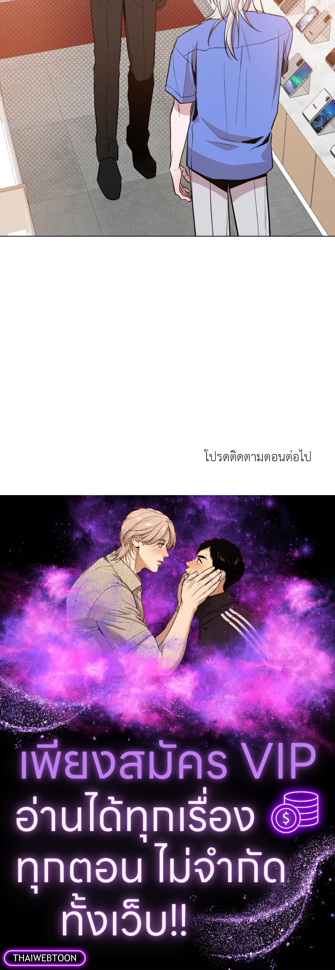 หน้า 53