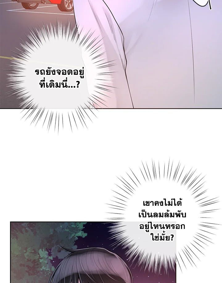 หน้า 81
