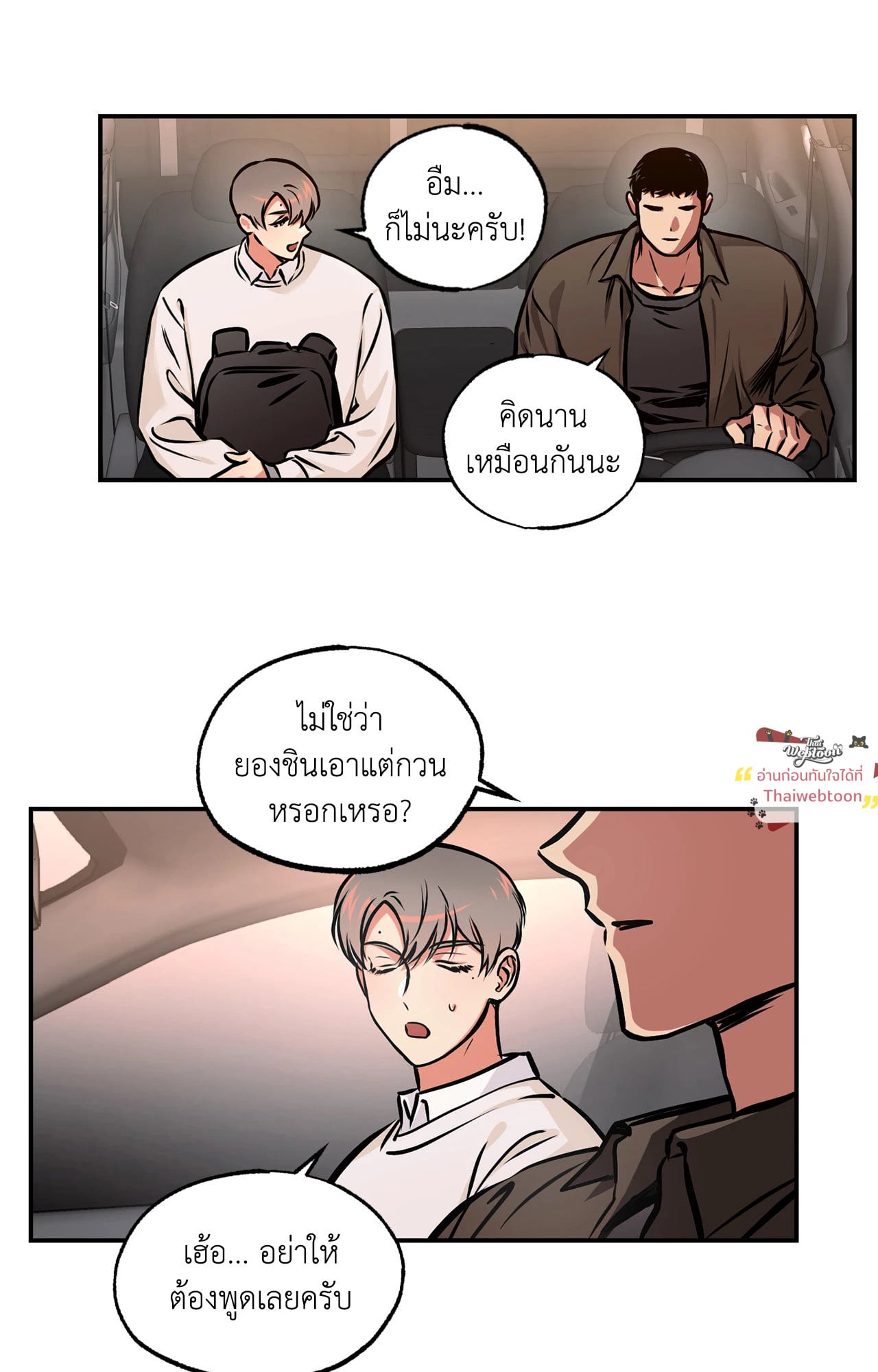 หน้า 24