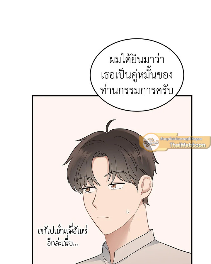 หน้า 57