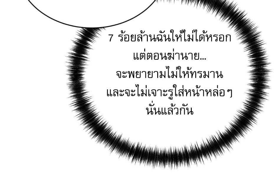 หน้า 80