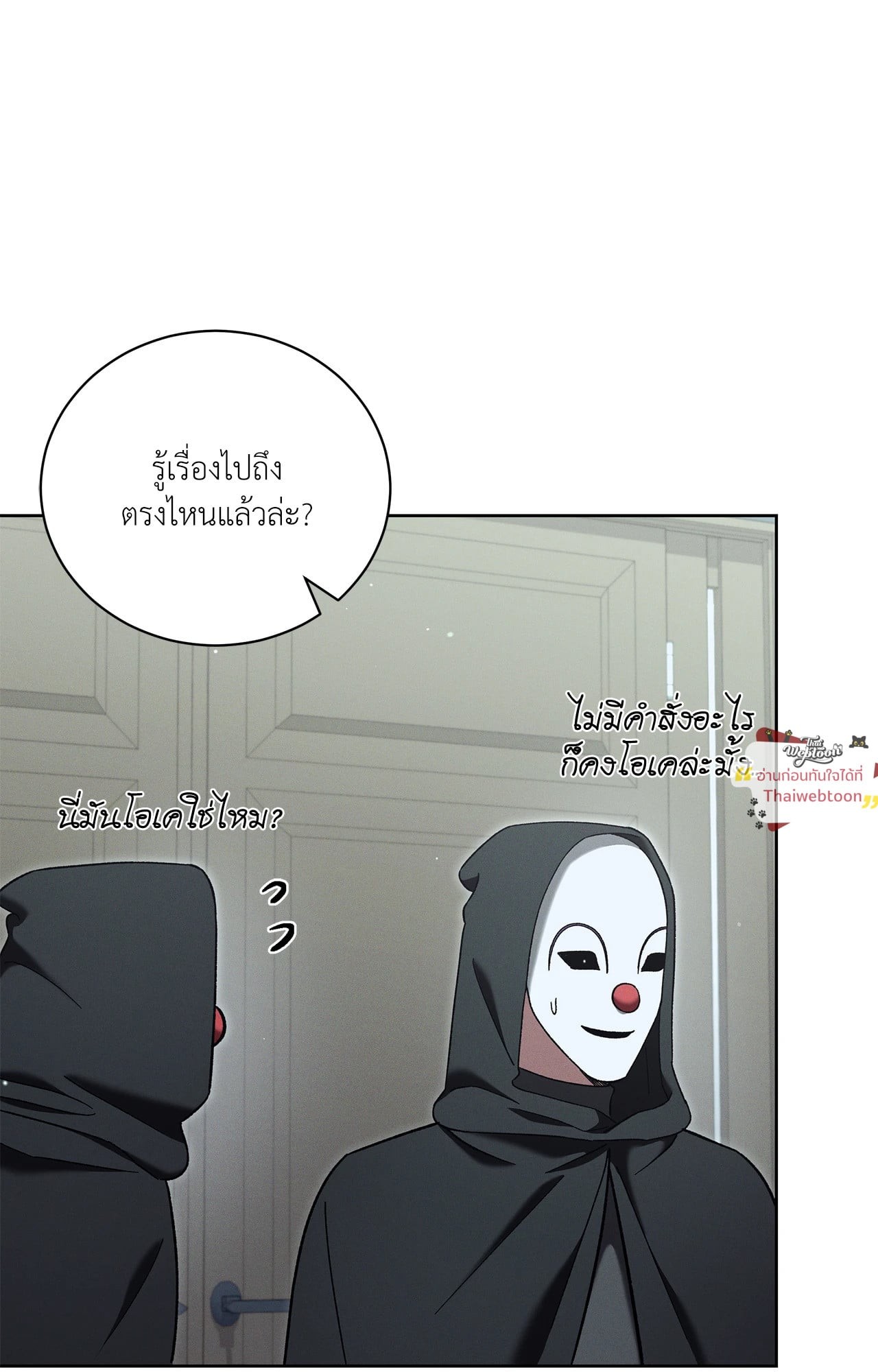 หน้า 63