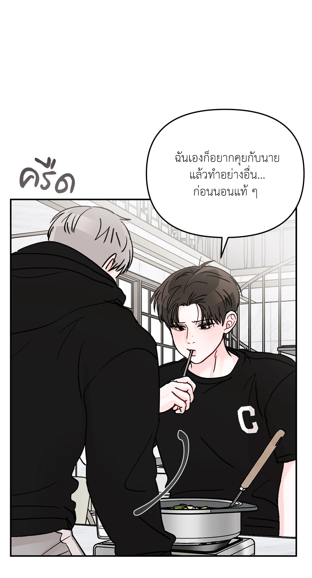 หน้า 53