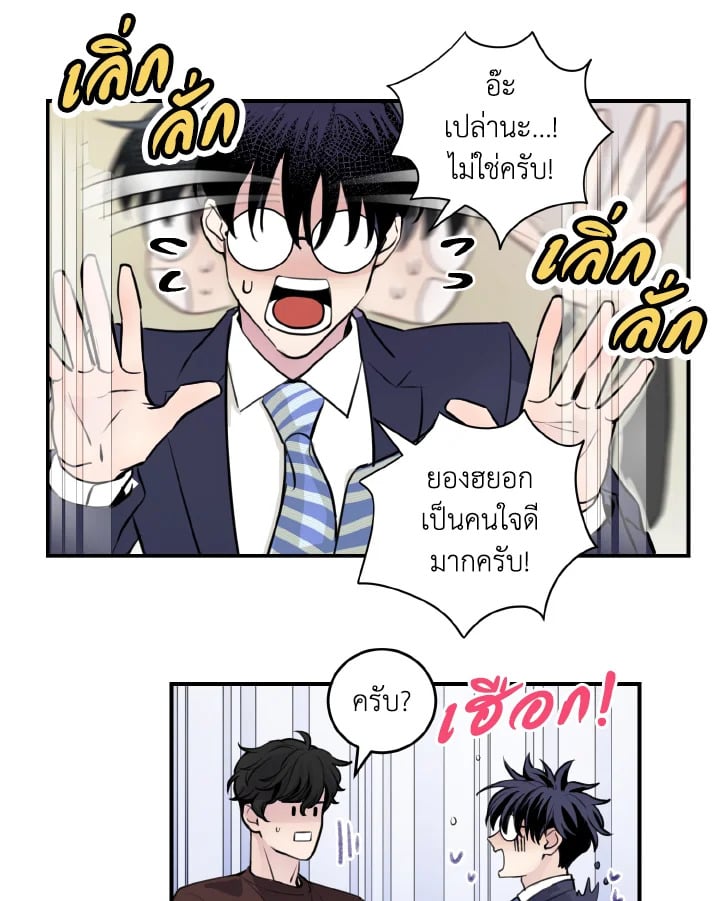 หน้า 33