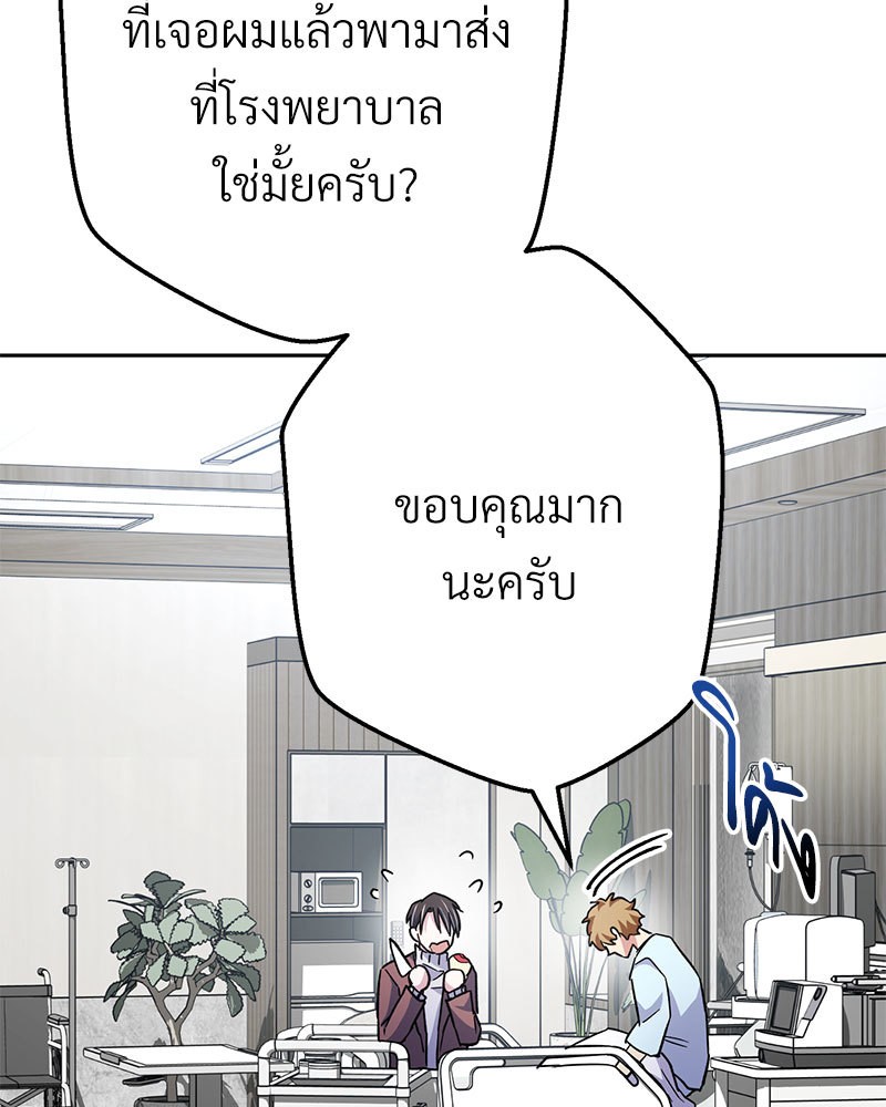 หน้า 133
