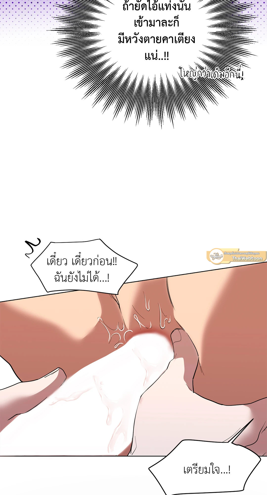 หน้า 68