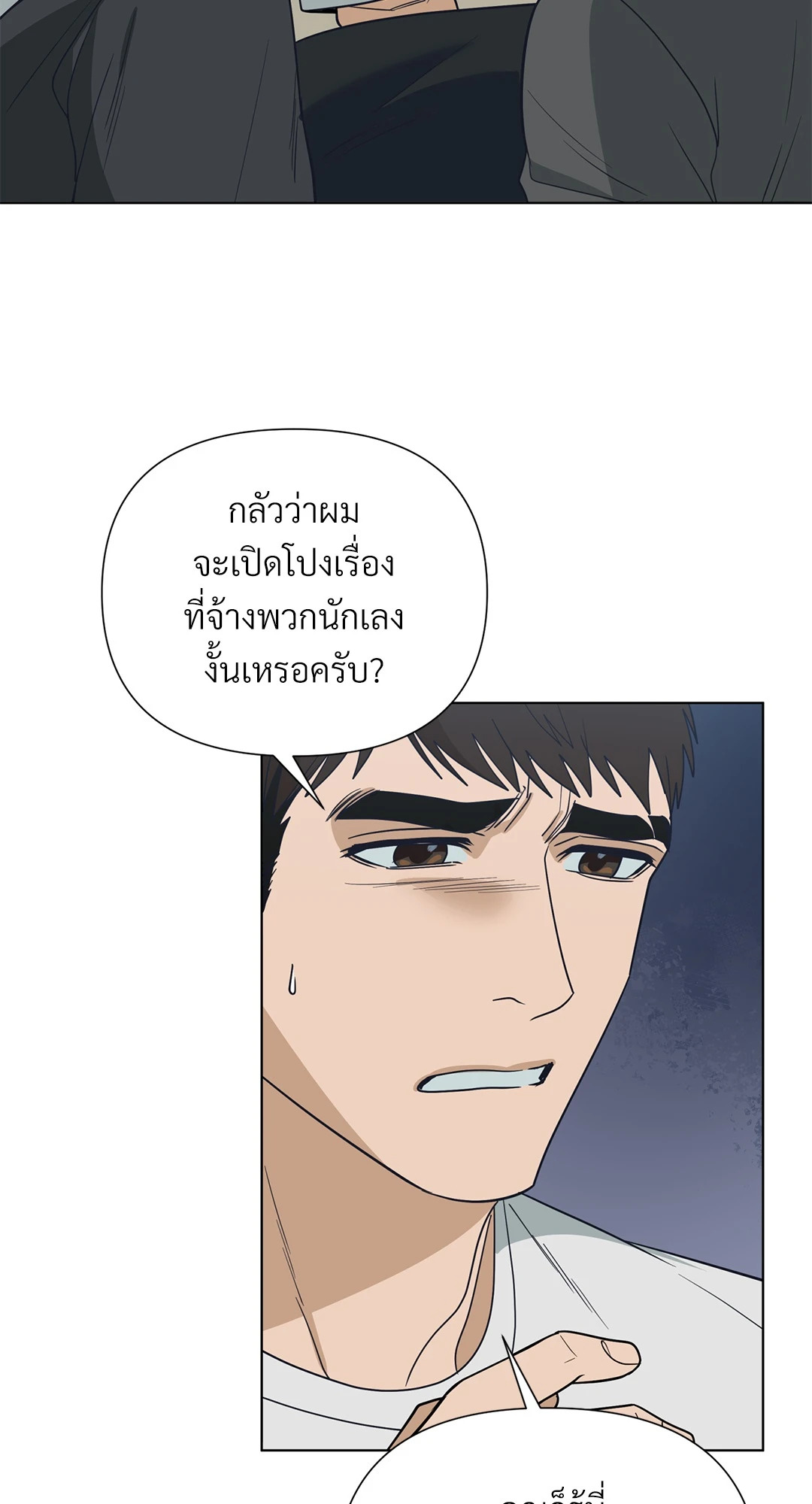 หน้า 62