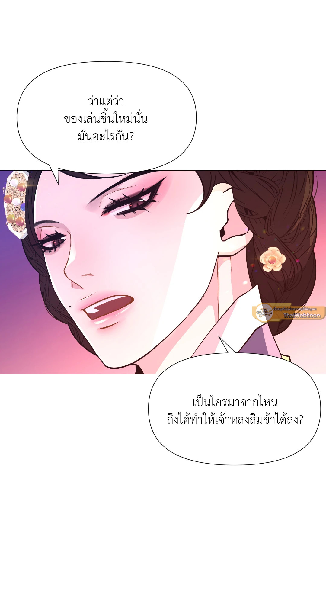 หน้า 45