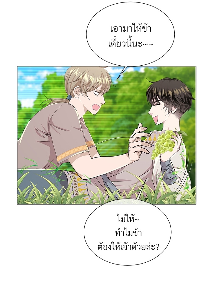 หน้า 49
