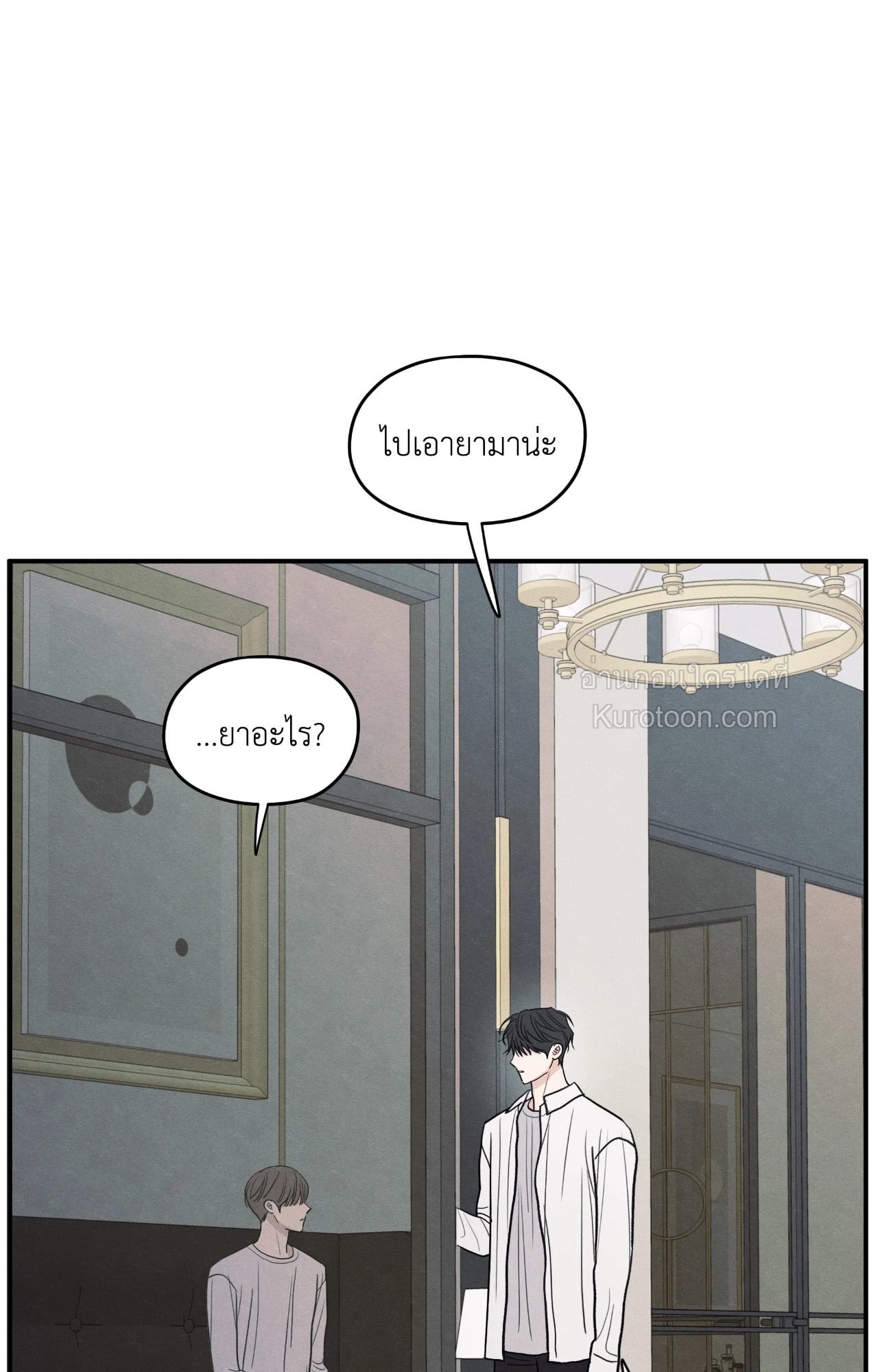 หน้า 57